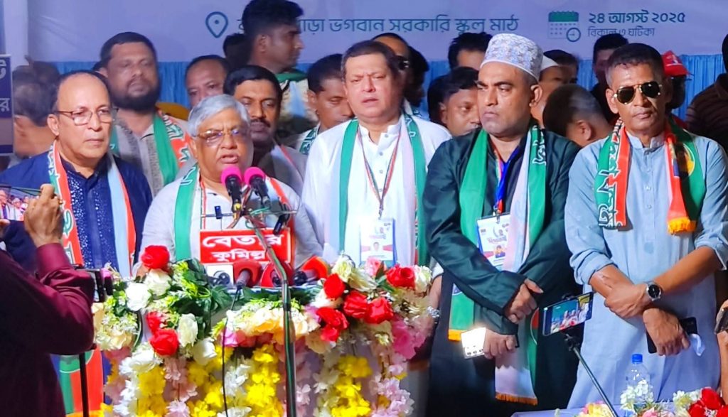 FB_IMG_1756091475804