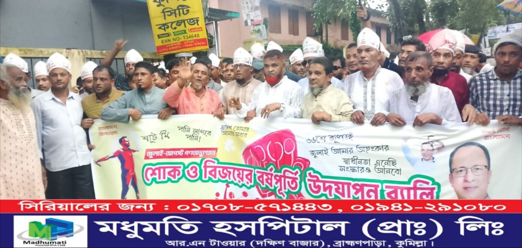 Picsart_25-08-06_10-59-59-621