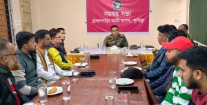 কর্মরত সাংবাদিকদের সাথে সেনাবাহিনীর মতবিনিময় সভা”